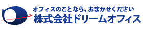 株式会社ドリームオフィス