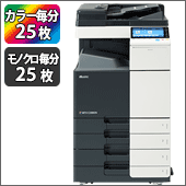 ムラテック複合機 MFX-2590