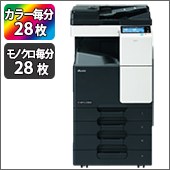 ムラテック複合機 MFX-C2860