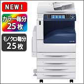 富士ゼロックスDocuCentre-V_C2275