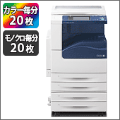 富士ゼロックスDocuCentre-IV_C2263