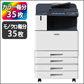 富士ゼロックスDocuCentre-V_C3371