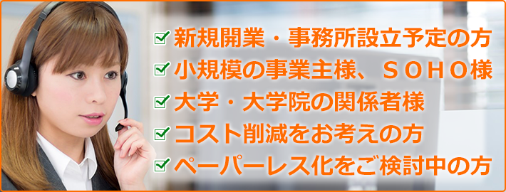 このようなお客様に最適な1台