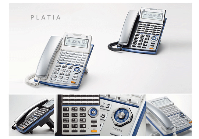 サクサビジネスフォン Platia Standard リース 現金販売 コピー機 複合機を格安リースでご提案 株式会社ドリームオフィス
