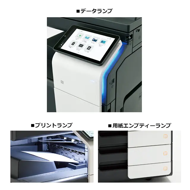 機器の状態を知らせるLEDランプ