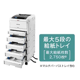 便利に使える多段トレイ