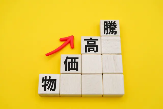 物価上昇が止まらない！連鎖するインフレ・スパイラル